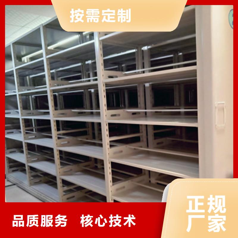 图文信息【鑫康】电子保密柜
