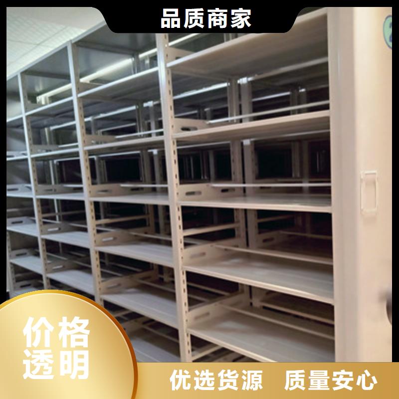 電動(dòng)智能型密集柜-2025廠家熱銷產(chǎn)品