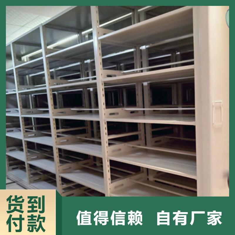 咨詢合作【鑫康】金屬密集架