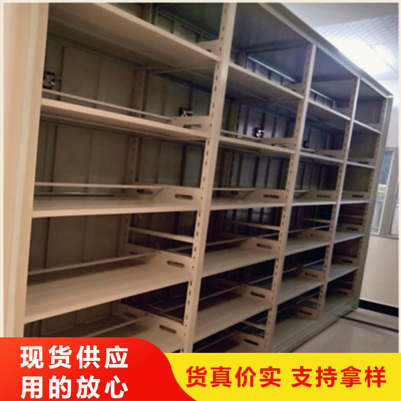 厂家铸造辉煌【鑫康】半封闭手摇密集架