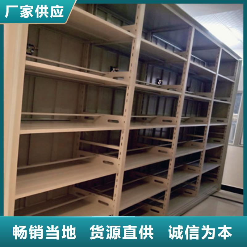 五星服務(wù)【鑫康】保密型密集架