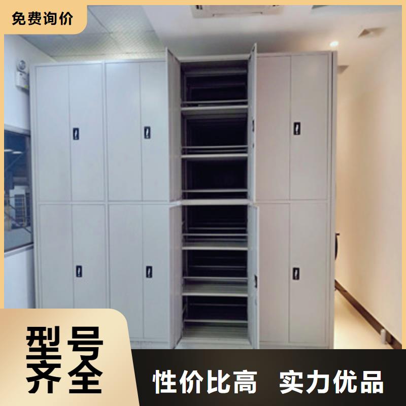 服務(wù)至上【鑫康】資料室密集架