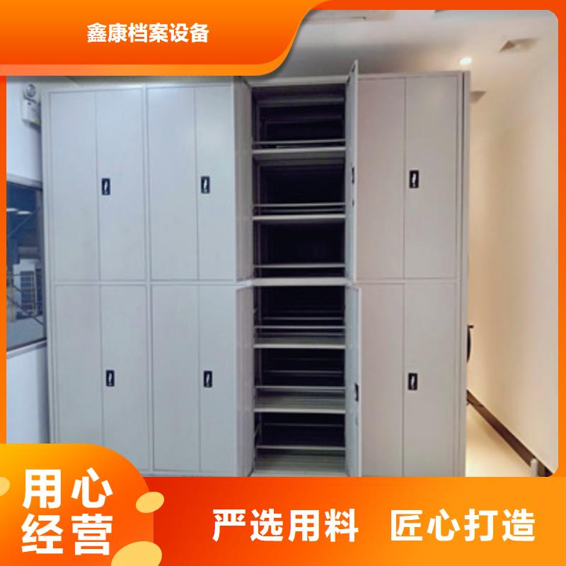 圖文信息【鑫康】電子保密柜
