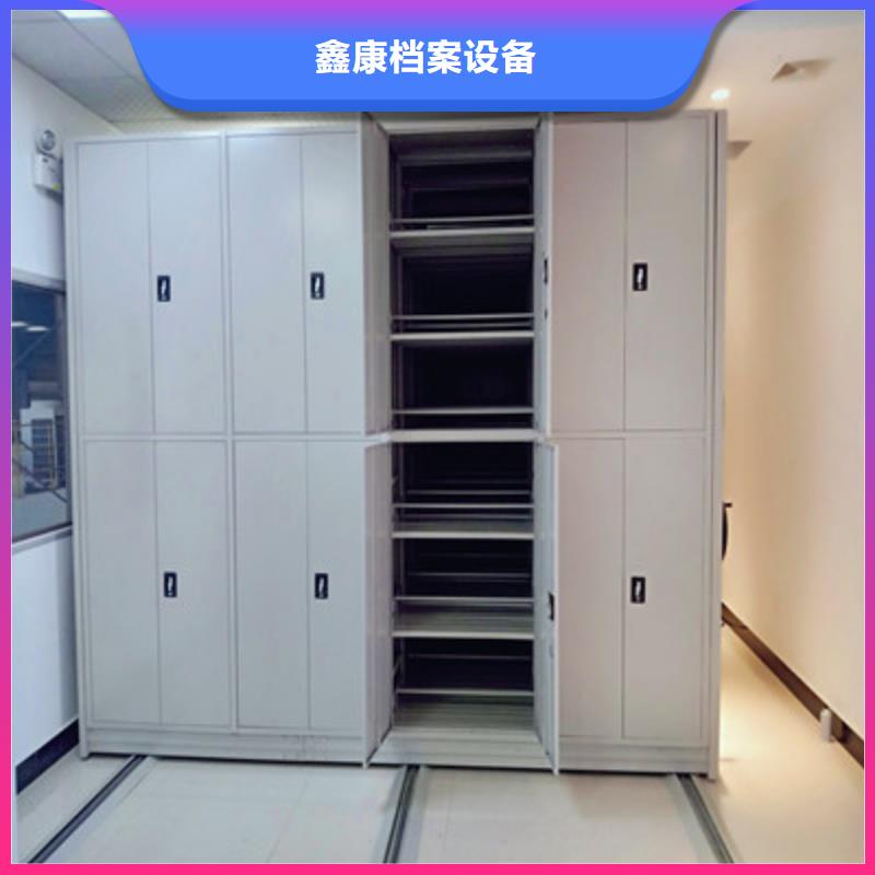 性價(jià)高的【鑫康】檔案圖紙密集架