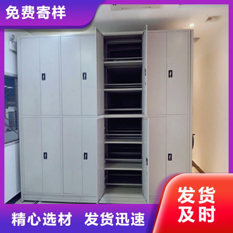 密集架移動(dòng)檔案柜放心選擇