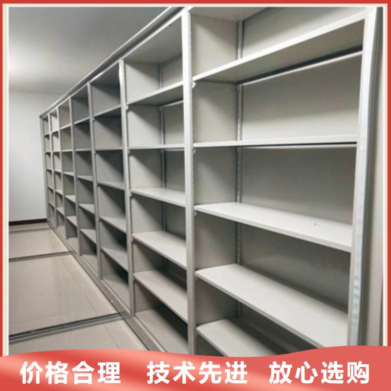 五星服务【鑫康】保密型密集架