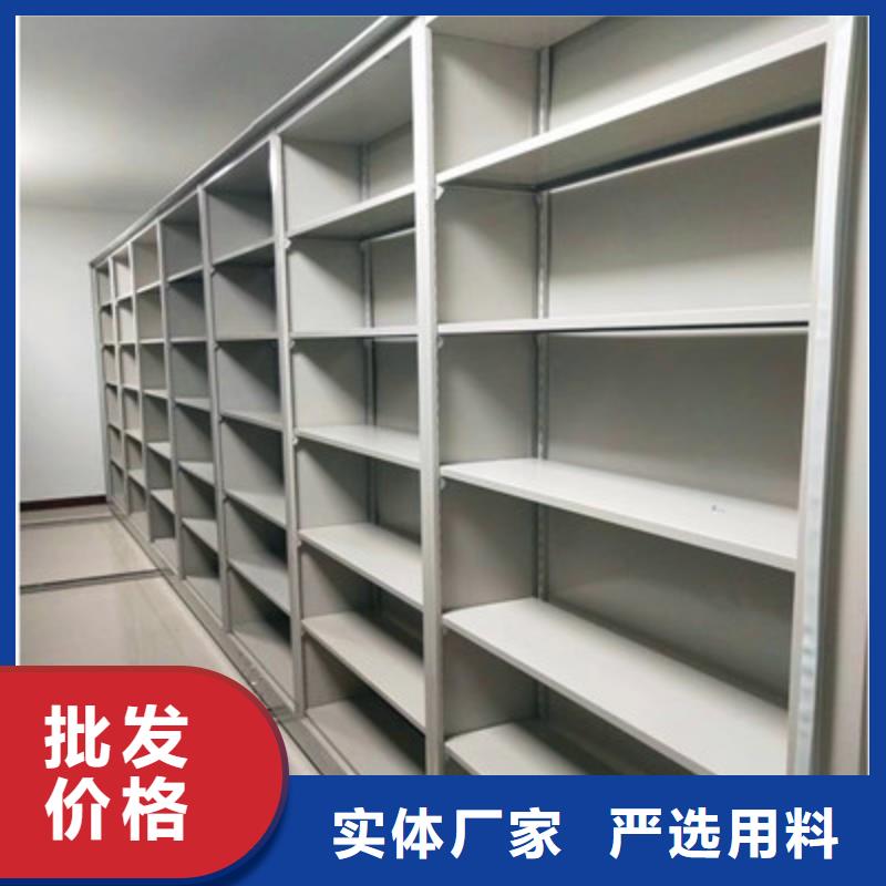 以人為本【鑫康】密集架