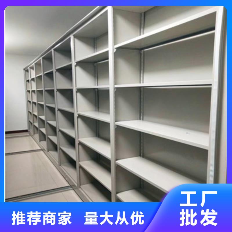新的滿意【鑫康】儋州市手搖密集型憑證檔案架