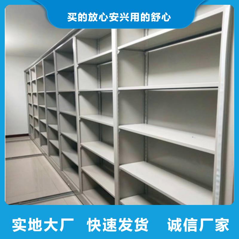 图纸定做创造辉煌【鑫康】密集架档案柜手摇式