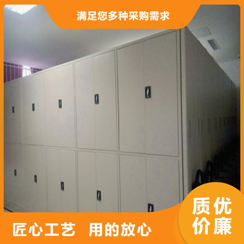 在線咨詢【鑫康】手搖式密集架