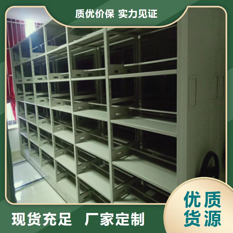 智能式移動密集架-智能式移動密集架質(zhì)量可靠