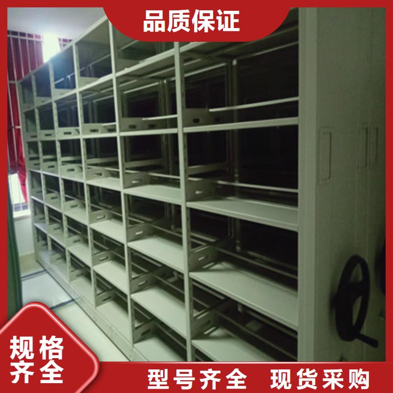 優(yōu)惠的檔案資料管理密集柜廠家