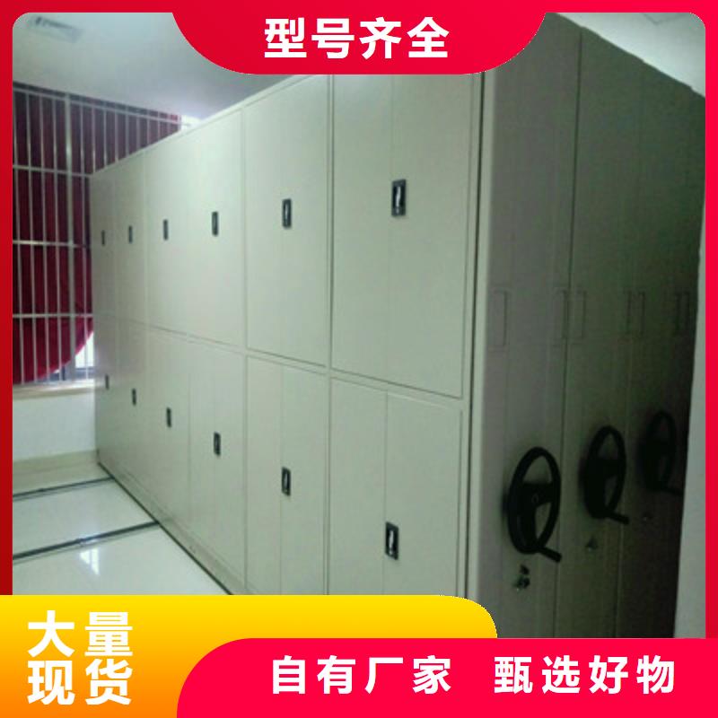 手搖移動密集架工廠直營