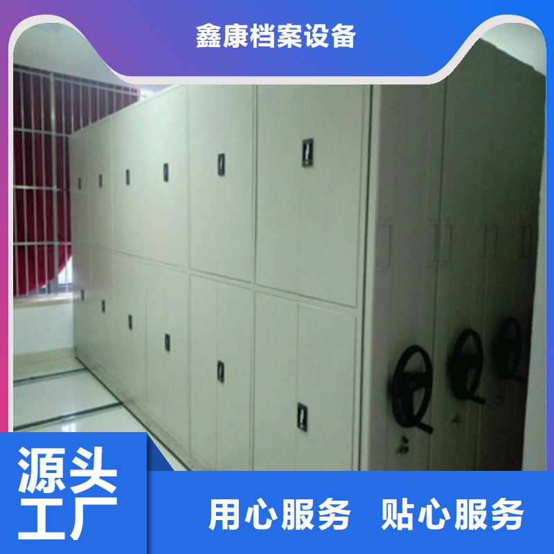 怎么代理【鑫康】全封閉移動密集架