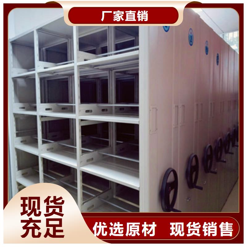 深耕市场【鑫康】项目档案保管密集架
