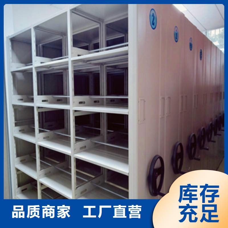 標(biāo)新立異【鑫康】圖書室智能密集柜