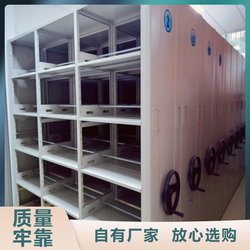 怎么代理【鑫康】全封閉移動密集架