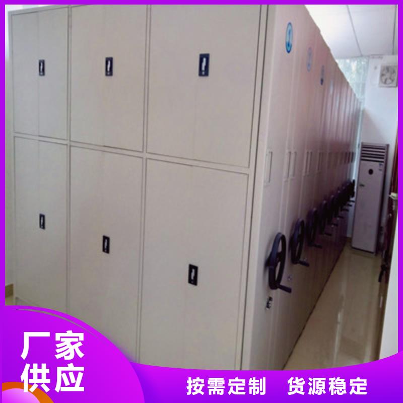 图文信息【鑫康】电子保密柜