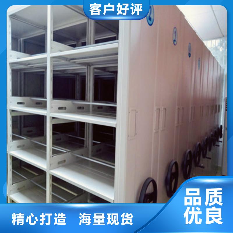 移動(dòng)智能檔案柜現(xiàn)貨銷售