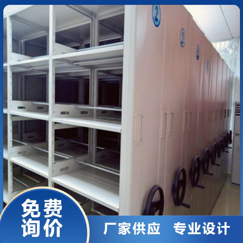 電動自動密集架量大優(yōu)惠_現(xiàn)貨供應