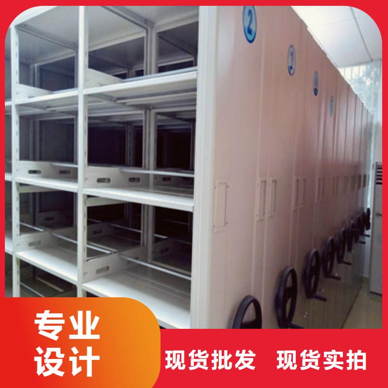 供求網(wǎng)【鑫康】可移動檔案存放密集架