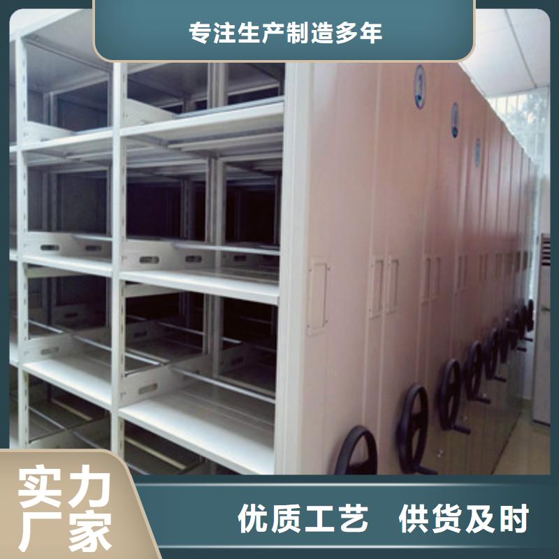 如何聯(lián)系【鑫康】資料檔案室密集架