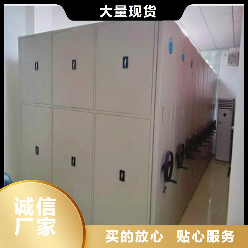 新的滿意【鑫康】儋州市手搖密集型憑證檔案架