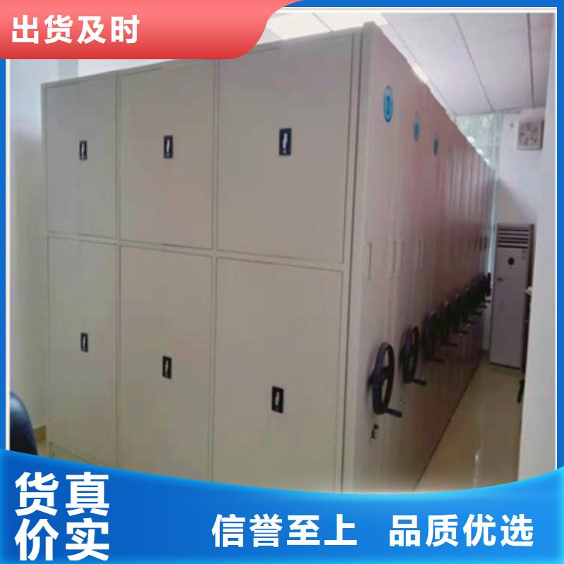 怎么代理【鑫康】全封閉移動密集架