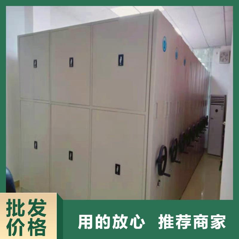 資料室電動密集柜質(zhì)量好