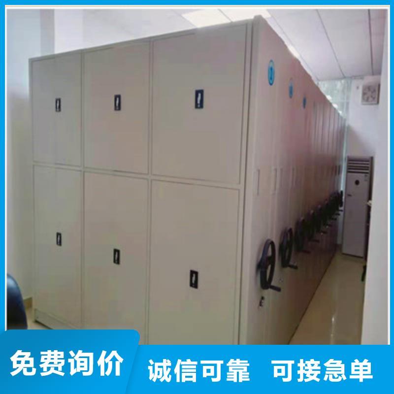 檔案庫密集架價格從優(yōu)