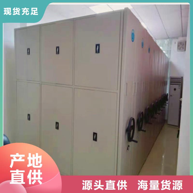 洽談業(yè)務(wù)【鑫康】檔案室文件密集架