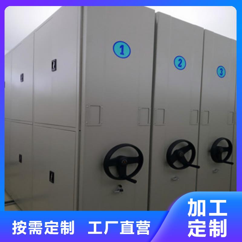 現(xiàn)貨供應(yīng)檔案館電動密集架_誠信企業(yè)