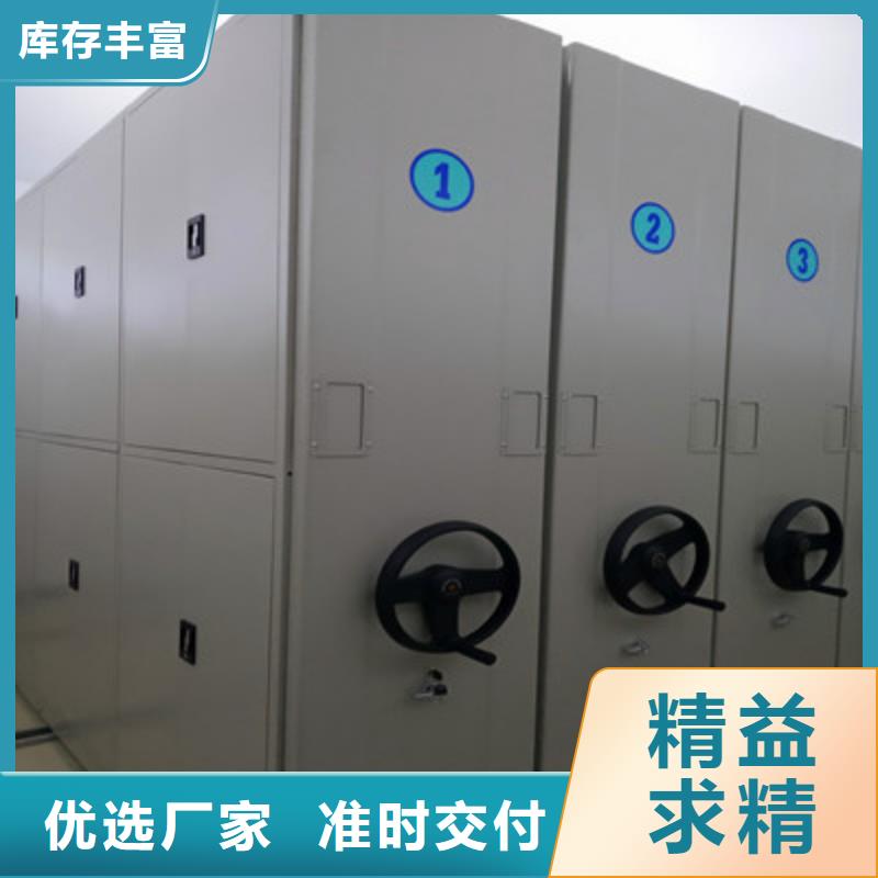 手摇密集柜厂家-交货周期短