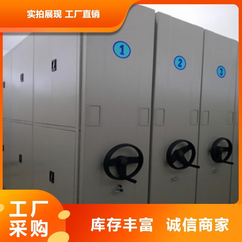 精誠合作【鑫康】昌江縣電腦密集柜