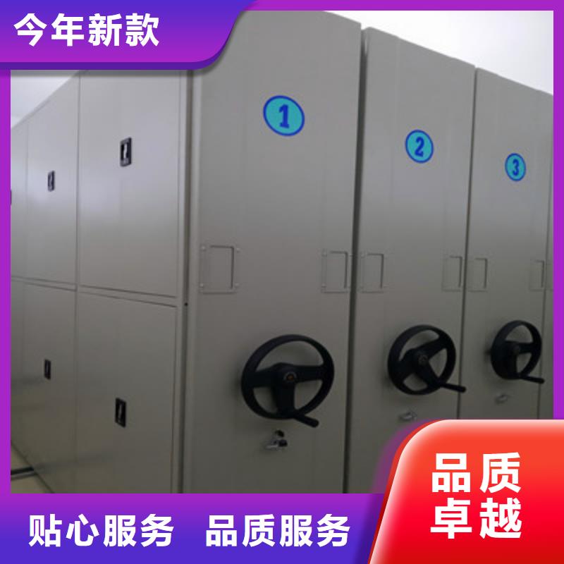 價(jià)實(shí)在【鑫康】檔案資料庫密集架