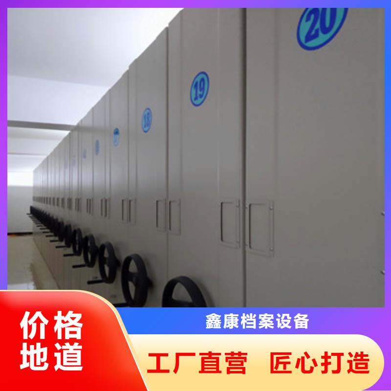 性價(jià)高的【鑫康】檔案圖紙密集架
