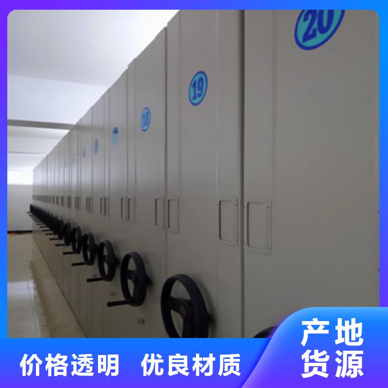 厂家欢迎来电【鑫康】移动密集档案架