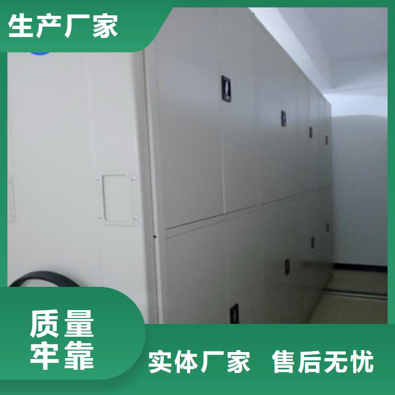 供應批發(fā)密集手搖移動書柜-省錢