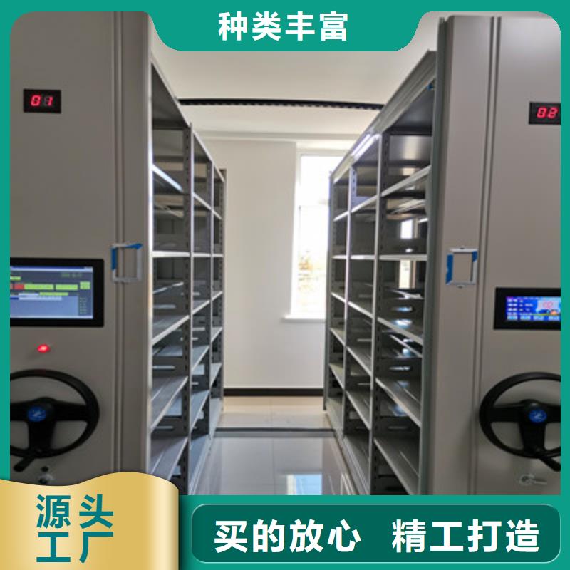 五星服務(wù)【鑫康】保密型密集架