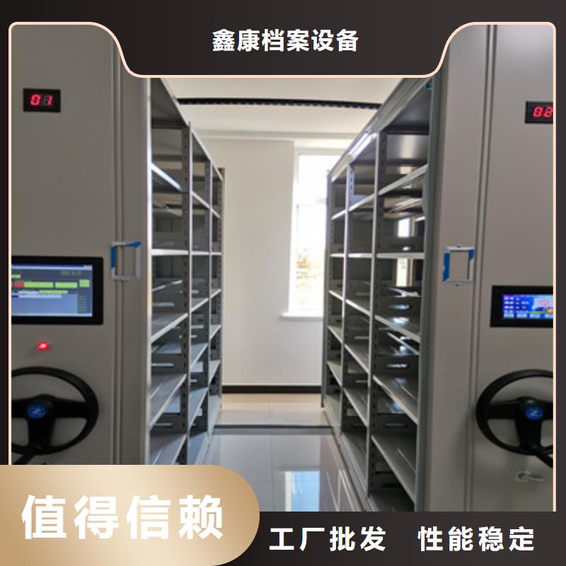 哪个厂家好【鑫康】档案柜密集