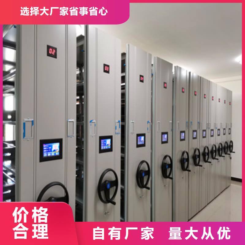 銳意進取【鑫康】密集移動檔案柜
