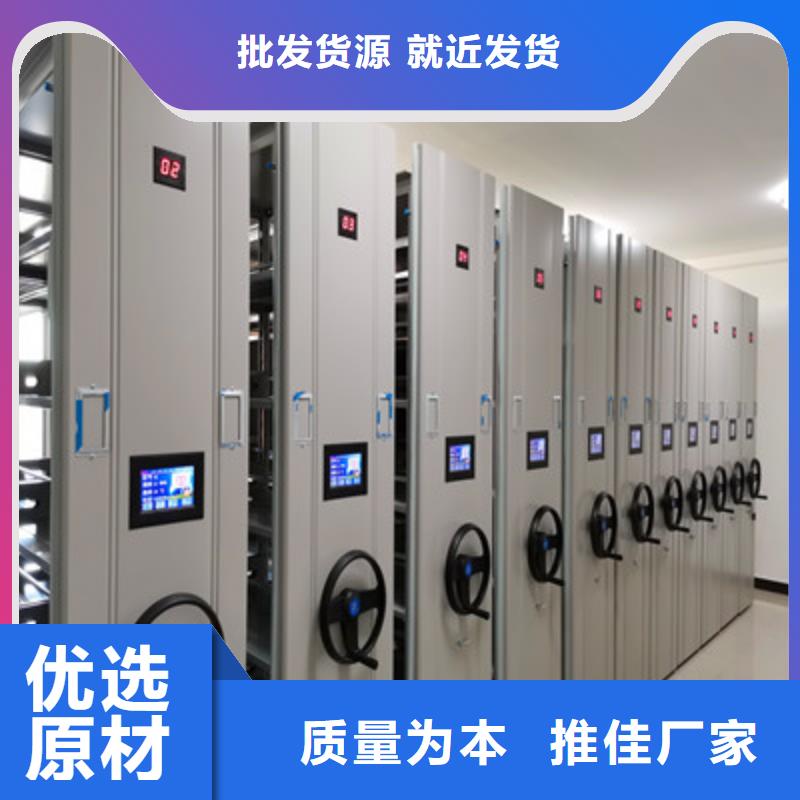 手摇密集柜厂家-交货周期短