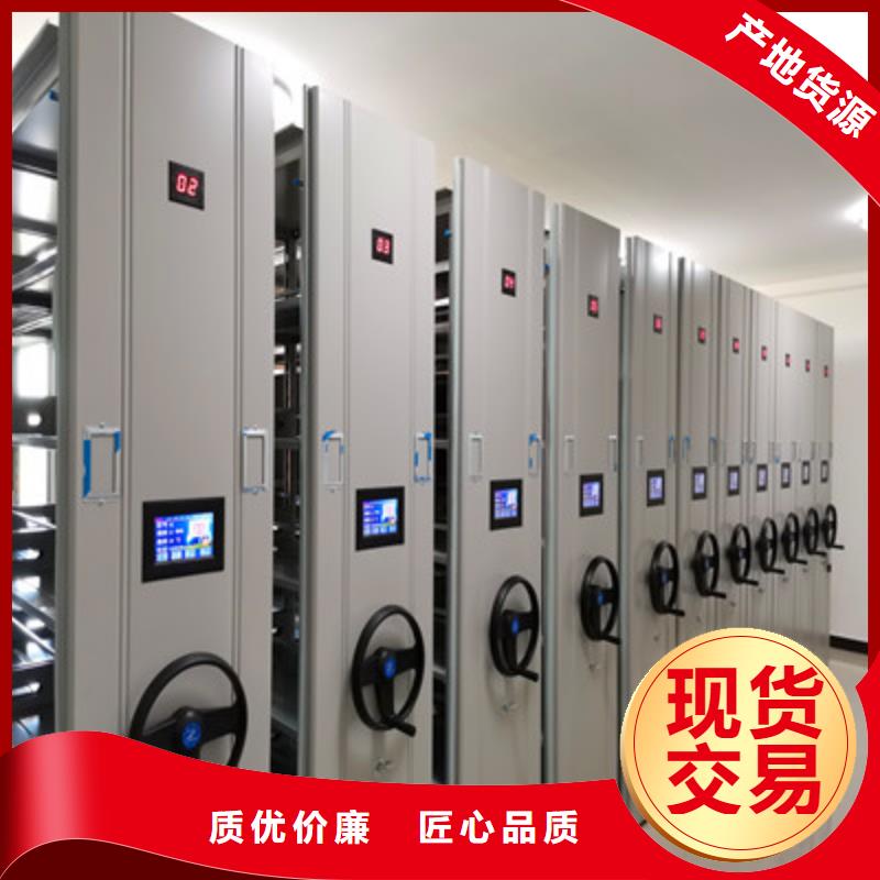 深耕市场【鑫康】项目档案保管密集架