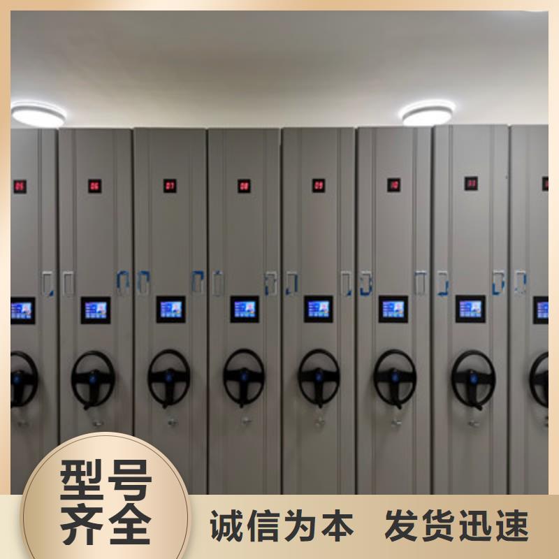 尊重客戶【鑫康】手搖移動密集柜