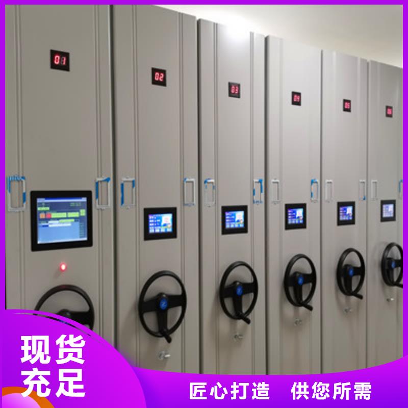 #網(wǎng)片式油畫密集架#出貨快