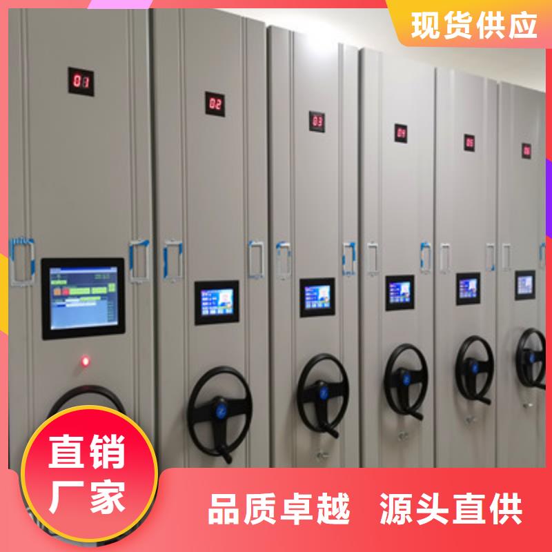 革故鼎新【鑫康】掛電表密集柜