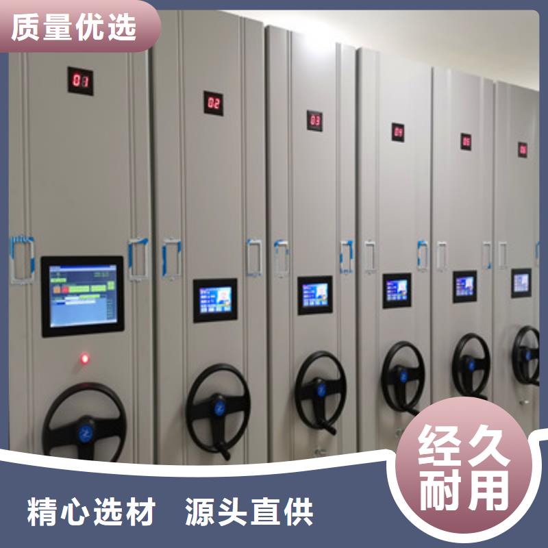 廠家加工【鑫康】密集柜檔案柜