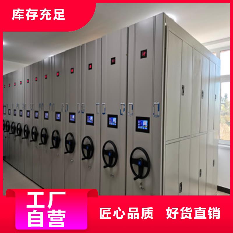 圖文信息【鑫康】電子保密柜