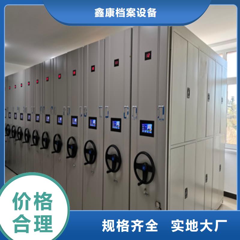 價格合理的箱體式密集架公司
