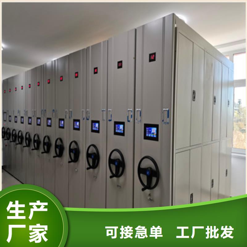 訂購檔案館資料密集柜